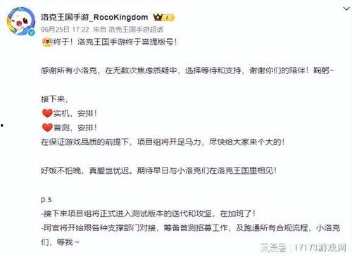 蓝色协议最新爆料新闻,最新爆料揭示行业重大变革 第2张 蓝色协议最新爆料新闻,最新爆料揭示行业重大变革 第2张