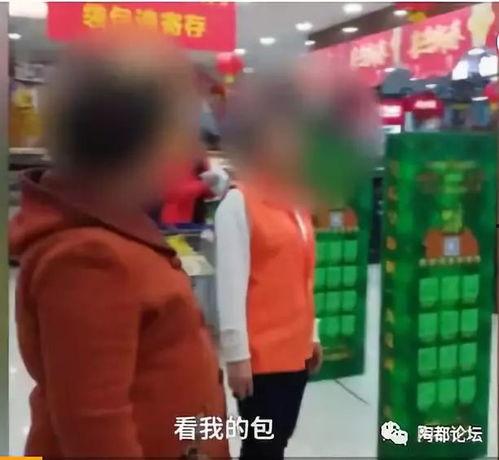 网友爆料超市视频真实,网友爆料惊人一幕，真相令人震惊！  第1张