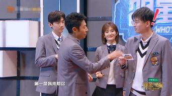 博君一笑圈内人士爆料,揭秘娱乐圈不为人知的幕后故事 第3张 博君一笑圈内人士爆料,揭秘娱乐圈不为人知的幕后故事 第3张