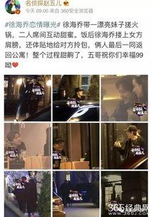 九点爆料预告最新视频,揭秘最新视频背后的惊人真相！  第2张