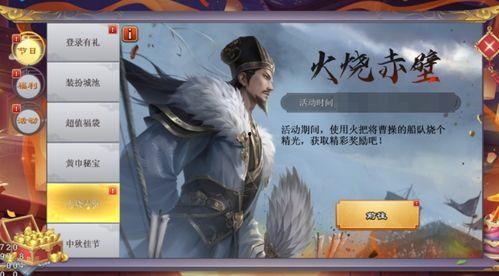 三国皮肤最新爆料,揭秘最新爆料三国皮肤神秘面纱 第1张 三国皮肤最新爆料,揭秘最新爆料三国皮肤神秘面纱 第1张