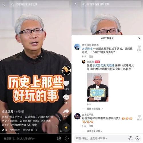 抖音新闻爆料规则最新消息,严控虚假信息，保障平台生态健康  第1张