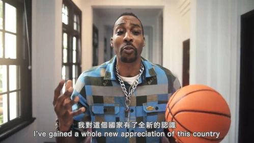 台湾爆料霍华德视频,揭秘背后惊人真相  第3张