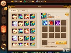 梦幻西游无双最新爆料,神秘势力崛起，战火一触即发！  第3张